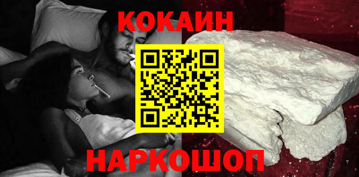 Cocaine Columbia  COCAIN Columbia  COCAIN  Рязань  Вход с VPN 