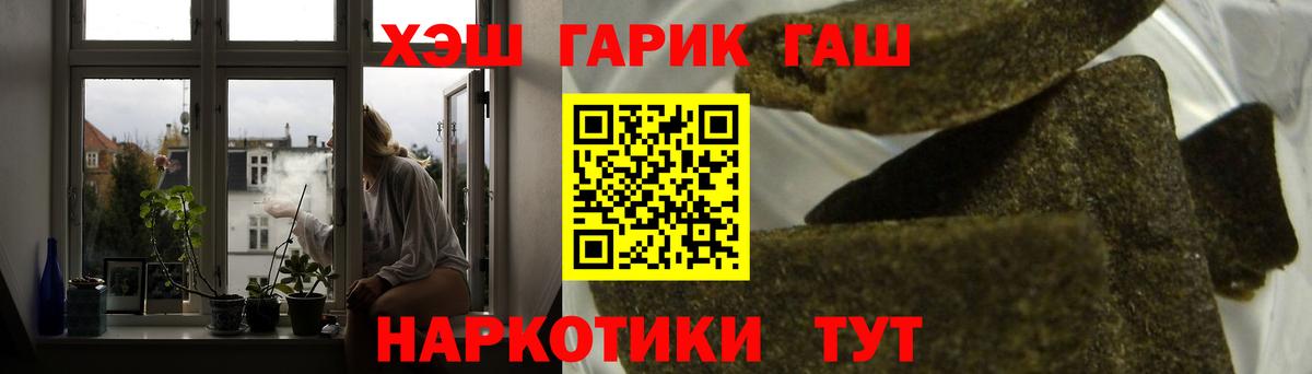 наркота  Гашиш AMNESIA HAZE  Вход с VPN  Гашиш Premium  Рязань 
