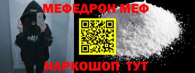 кристаллы Пушкино