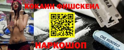 кристаллы Пушкино