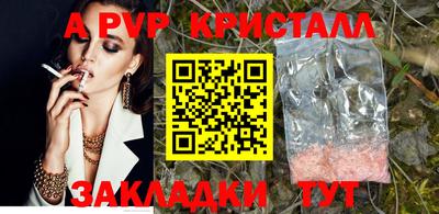 мефедрон мука Пугачёв