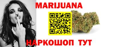 каннабис Пыть-Ях