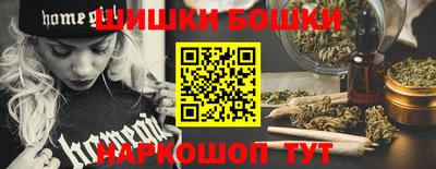 кристаллы Пушкино