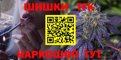 кристаллы Пушкино