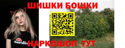 каннабис Пыть-Ях