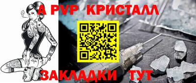 мефедрон мука Пугачёв