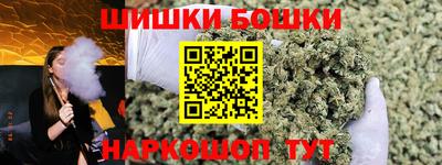 каннабис Пыть-Ях
