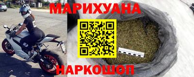 каннабис Пыть-Ях