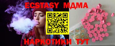 кристаллы Пушкино
