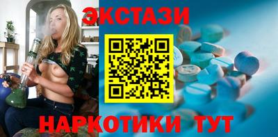 кристаллы Пушкино