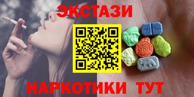 кристаллы Пушкино