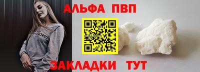 кристаллы Пушкино