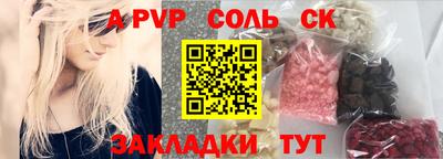кристаллы Пушкино