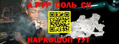 каннабис Пыть-Ях