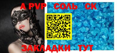 каннабис Пыть-Ях
