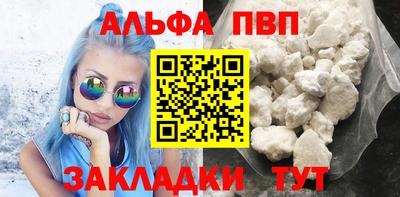 мефедрон мука Пугачёв