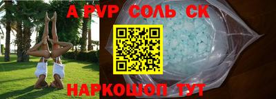 мефедрон мука Пугачёв