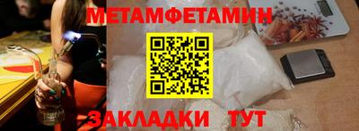 кристаллы Пушкино