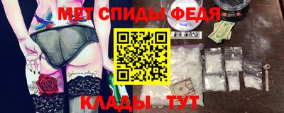 мефедрон мука Пугачёв