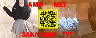 мефедрон мука Пугачёв