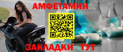 мефедрон мука Пугачёв