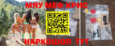 мефедрон мука Пугачёв