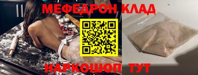 кристаллы Пушкино