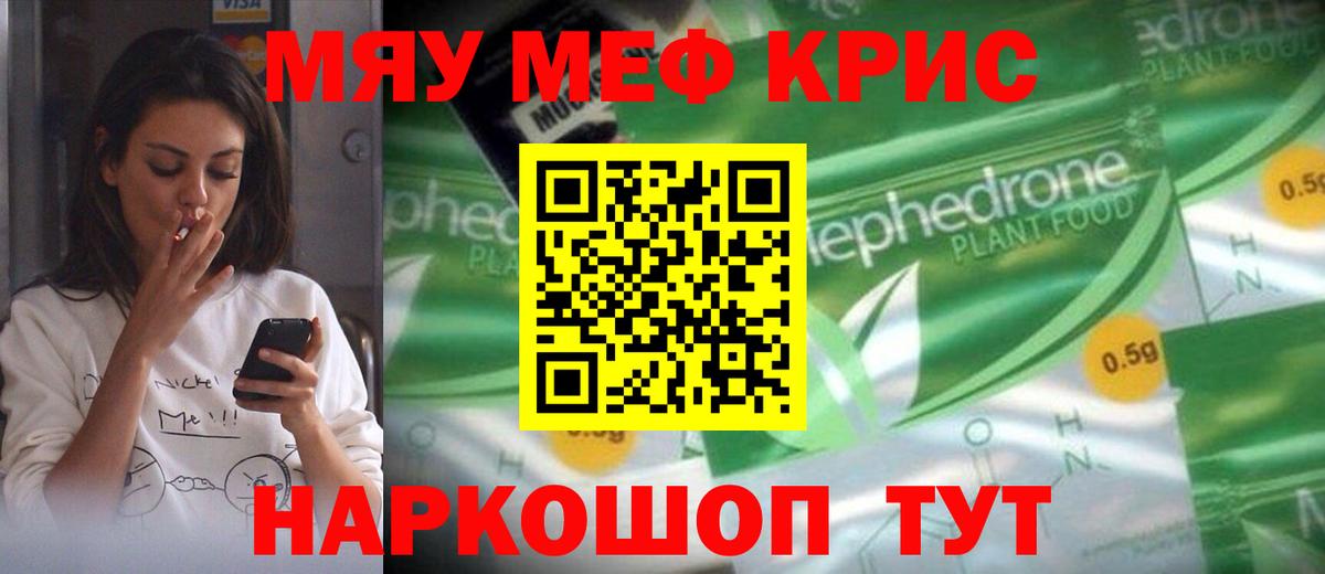 МЕФ Рязань