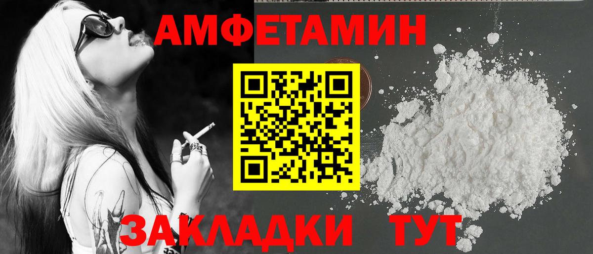 МЕТАМФЕТАМИН кристалл  Вход с VPN  Рязань 