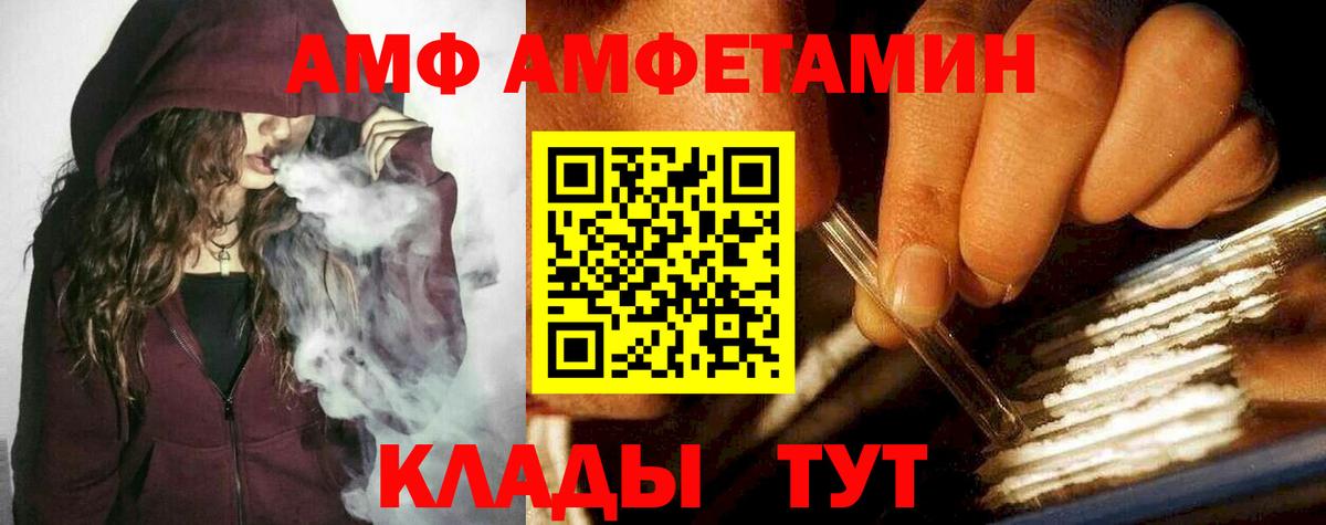 МЕТАМФЕТАМИН мет Рязань