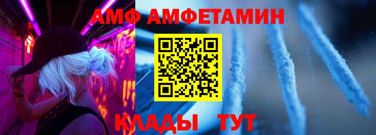 Метамфетамин Рязань
